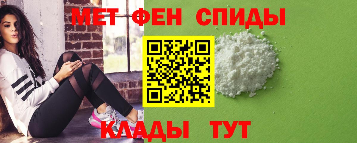 Миллерово  Амфетамин  Вход с VPN  Amphetamine Розовый 