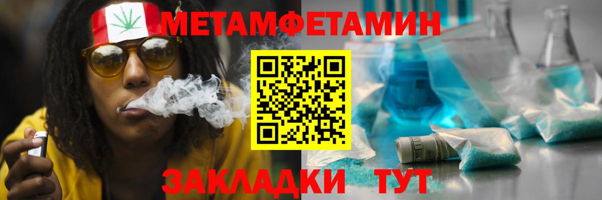 АМФЕТАМИН VHQ Миллерово