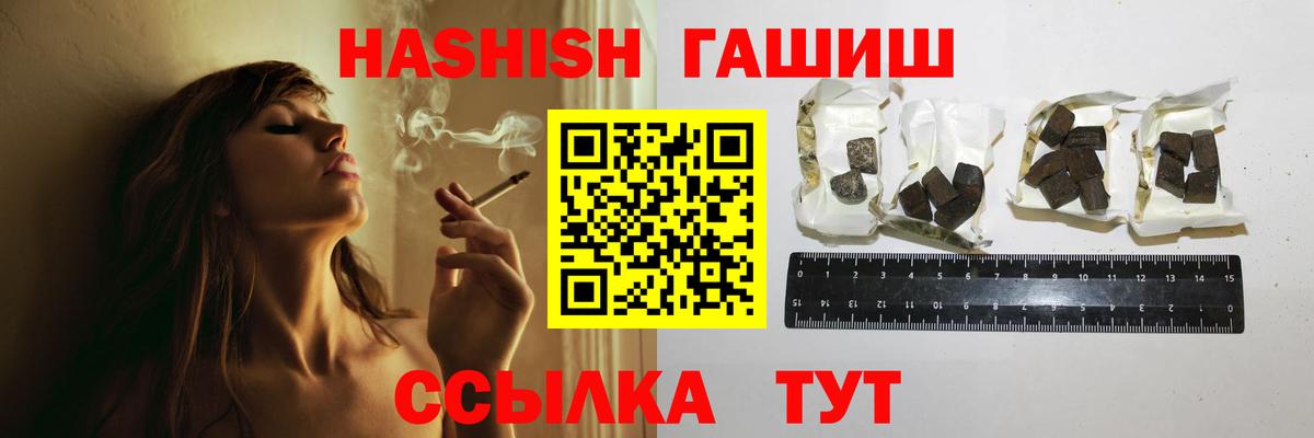 ГАШИШ VHQ Миллерово