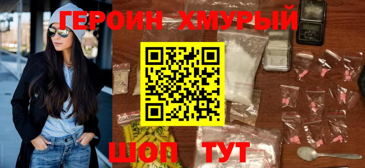 Миллерово  Марихуана  Alpha PVP СОЛЬ кристаллы  ГАШ  Вход с VPN  Cocaine  МЕФ кристаллы 