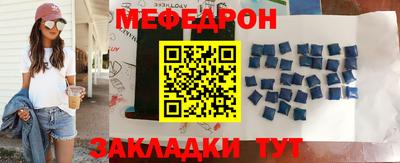 мефедрон Дубна