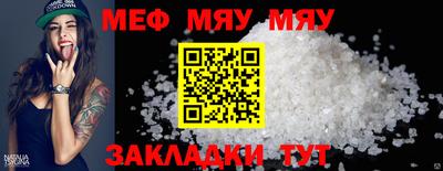 винт Донской