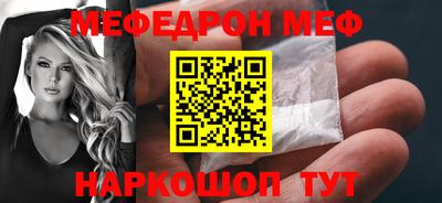 ешки Донецк