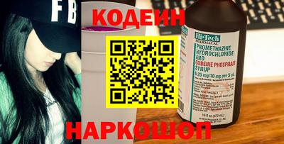 ешки Донецк