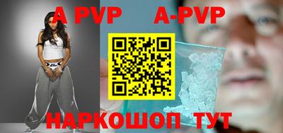 мефедрон Дубна