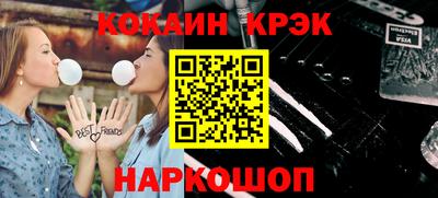 ешки Донецк