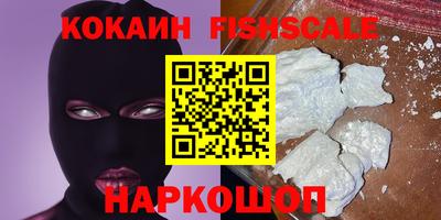 ешки Донецк