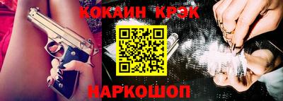 винт Донской