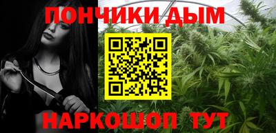 ешки Донецк
