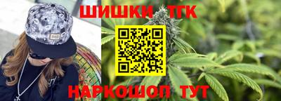 гашиш Тара