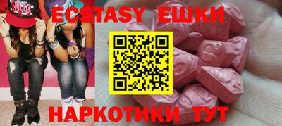 ешки Донецк