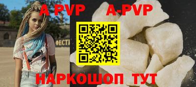 винт Донской
