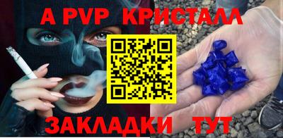 ешки Донецк