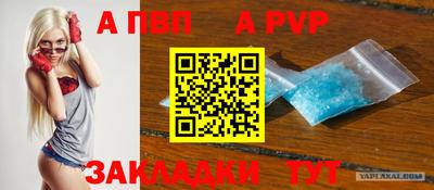 винт Донской
