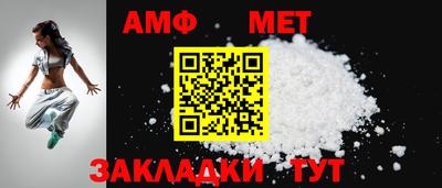 ешки Донецк