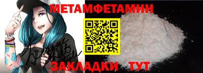 винт Донской