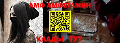 ешки Донецк