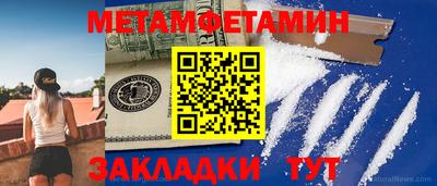 ешки Донецк