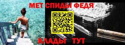 винт Донской