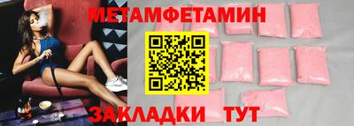 мефедрон Дубна