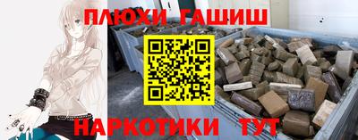 ешки Донецк