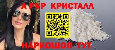 ешки Донецк