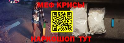 ешки Донецк