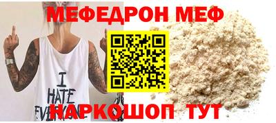 мефедрон Дубна