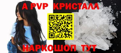 мефедрон Дубна