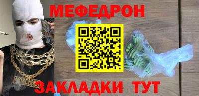 ГАЛЛЮЦИНОГЕННЫЕ ГРИБЫ Татарск