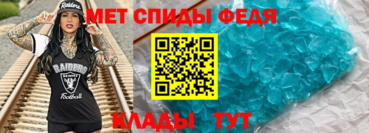 Миллерово  Метамфетамин мет  Метамфетамин мет  Вход с VPN 