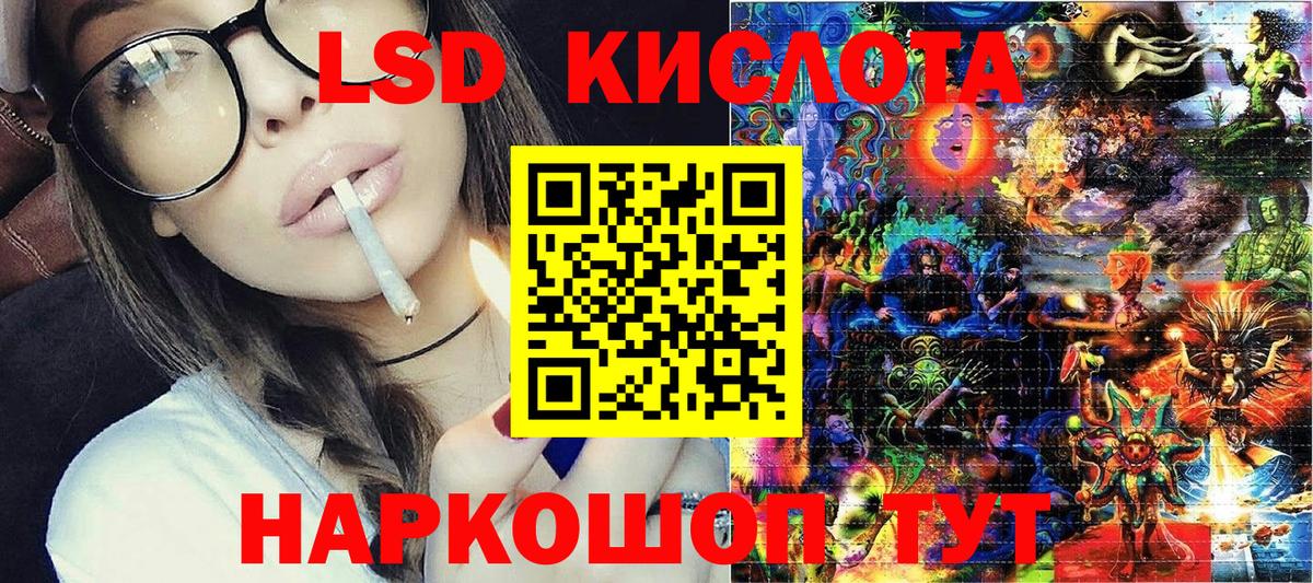 Марки N-bome 1500мкг  Марки N-bome  Миллерово  Вход с VPN 