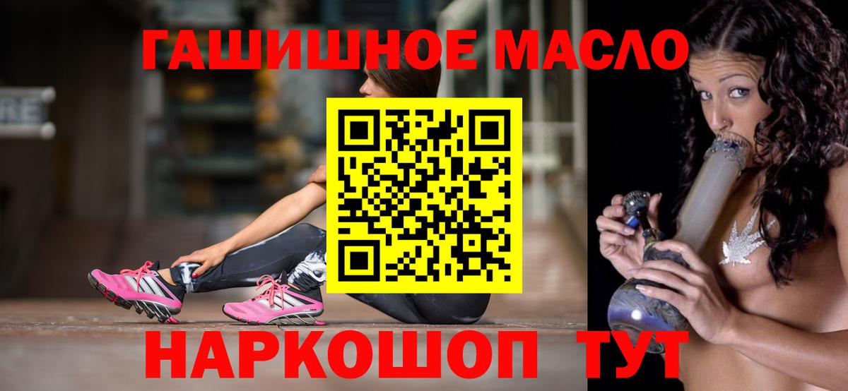 ТГК Wax Миллерово