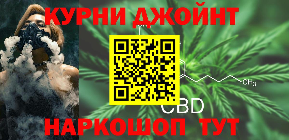 Конопля индика Миллерово