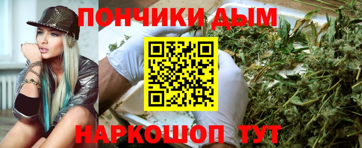 Каннабис ГИДРОПОН  МАРИХУАНА индика  Миллерово  Вход с VPN  Бошки марихуана Ganja  Марихуана White Widow 